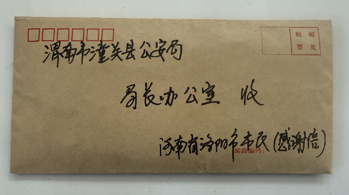 微信图片_2026-01-07_085053_462