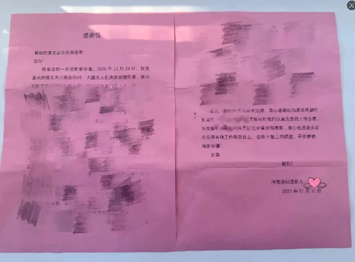 微信图片_2026-01-07_085057_906