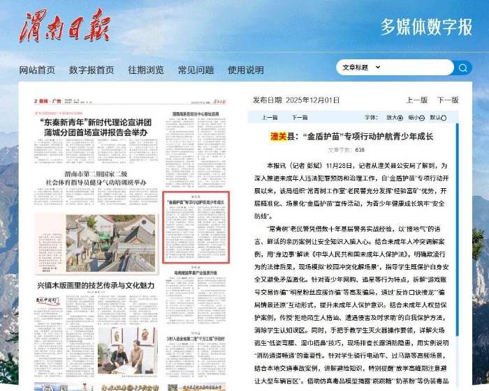 微信图片_2026-01-14_090054_758