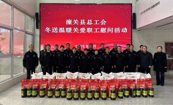 微信图片_2026-01-24_092542_973