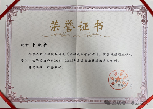 微信图片_2026-02-02_111025_925