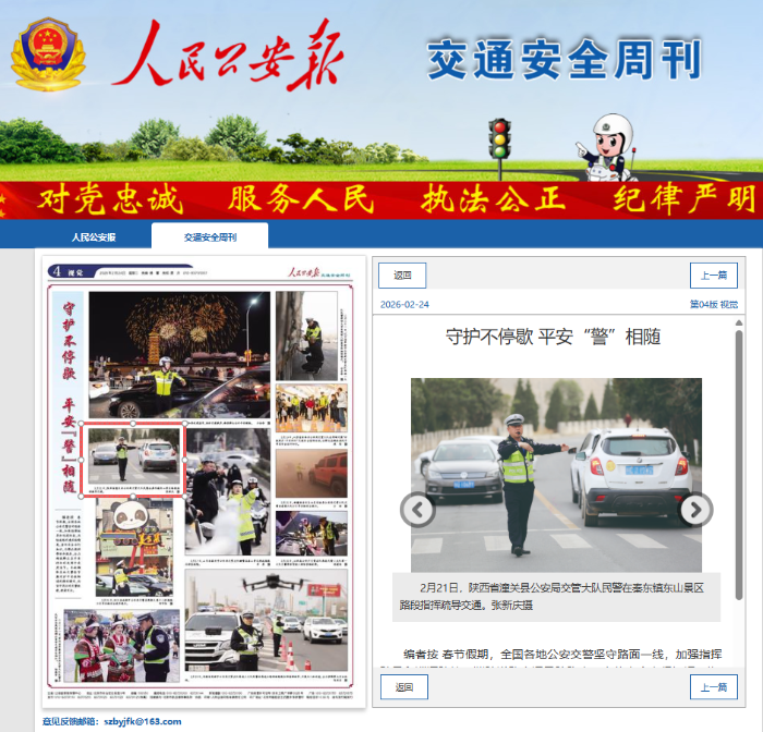 微信图片_2026-02-26_085826_759